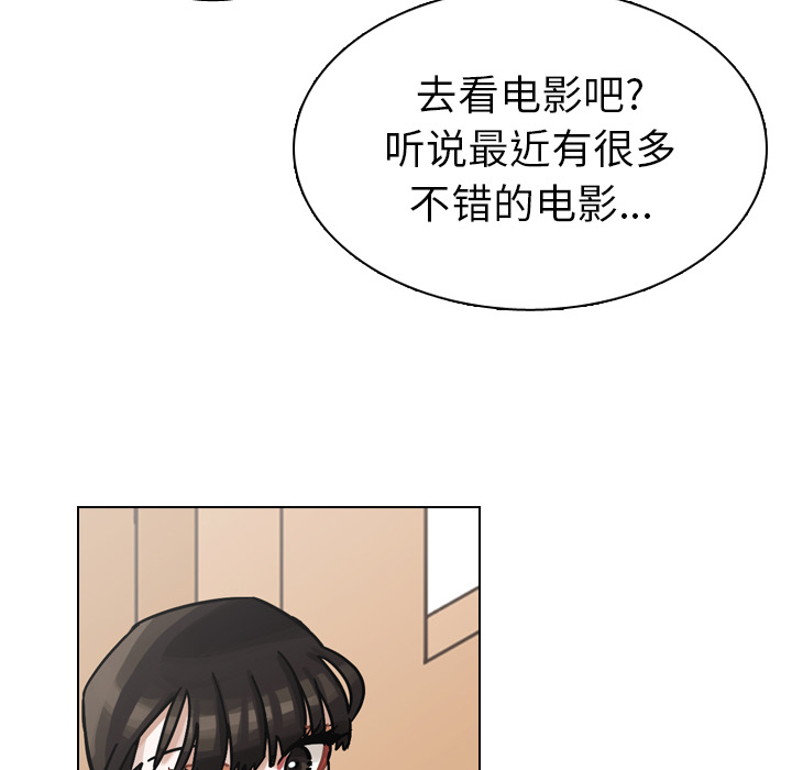 《美丽无罪》漫画最新章节美丽无罪-第 34 章免费下拉式在线观看章节第【124】张图片