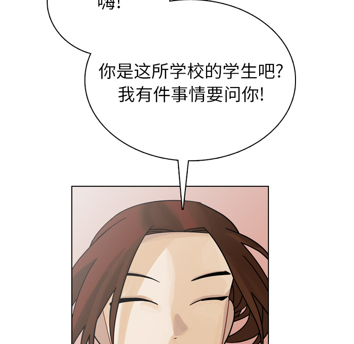 《美丽无罪》漫画最新章节美丽无罪-第 34 章免费下拉式在线观看章节第【187】张图片