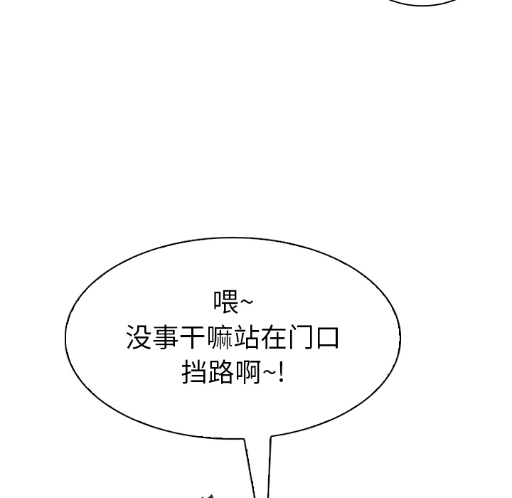 《美丽无罪》漫画最新章节美丽无罪-第 34 章免费下拉式在线观看章节第【64】张图片