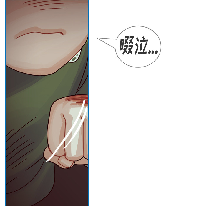 《美丽无罪》漫画最新章节美丽无罪-第 34 章免费下拉式在线观看章节第【44】张图片