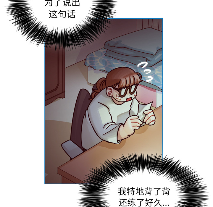 《美丽无罪》漫画最新章节美丽无罪-第 34 章免费下拉式在线观看章节第【135】张图片