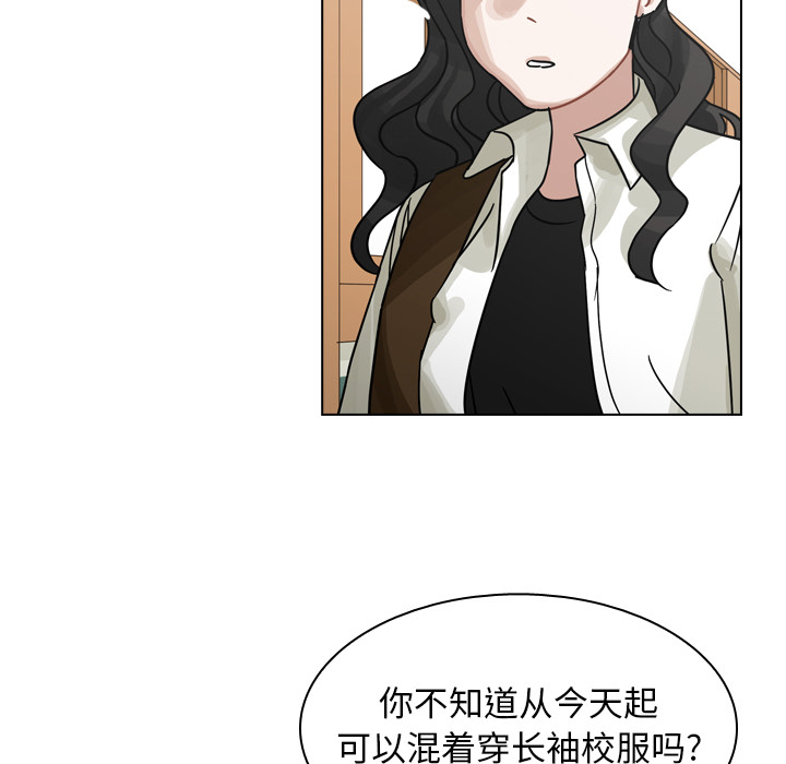 《美丽无罪》漫画最新章节美丽无罪-第 34 章免费下拉式在线观看章节第【60】张图片