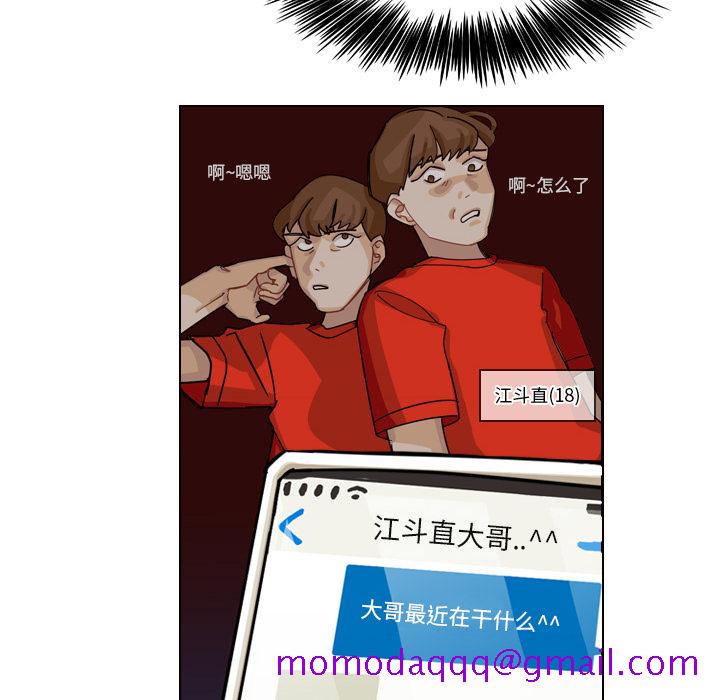 《美丽无罪》漫画最新章节美丽无罪-第 34 章免费下拉式在线观看章节第【86】张图片