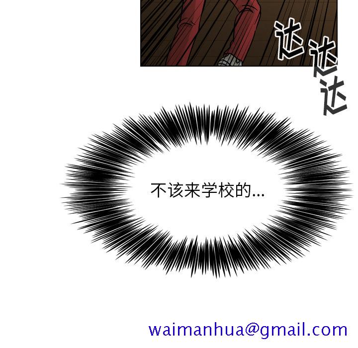 《美丽无罪》漫画最新章节美丽无罪-第 34 章免费下拉式在线观看章节第【171】张图片