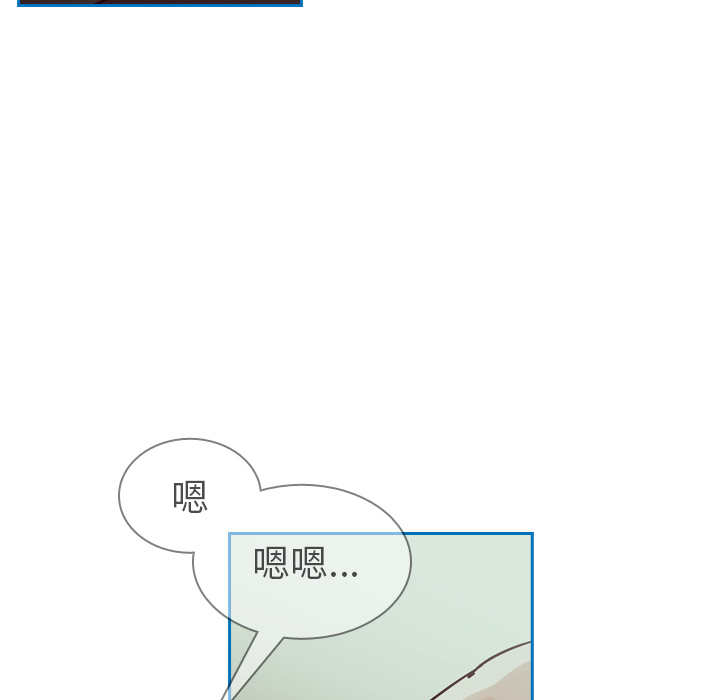 《美丽无罪》漫画最新章节美丽无罪-第 34 章免费下拉式在线观看章节第【45】张图片