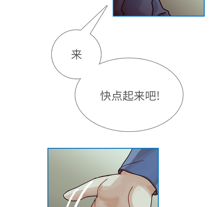 《美丽无罪》漫画最新章节美丽无罪-第 34 章免费下拉式在线观看章节第【42】张图片