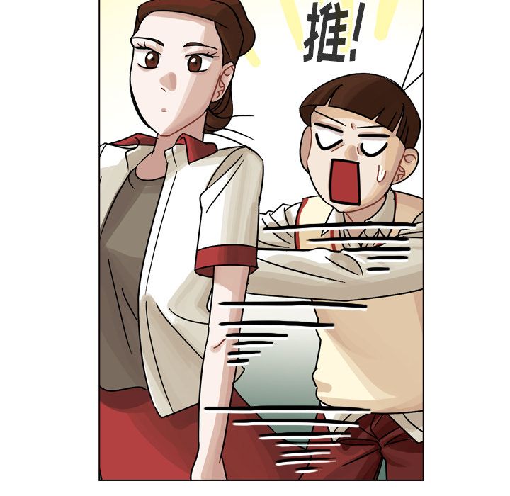 《美丽无罪》漫画最新章节美丽无罪-第 34 章免费下拉式在线观看章节第【83】张图片