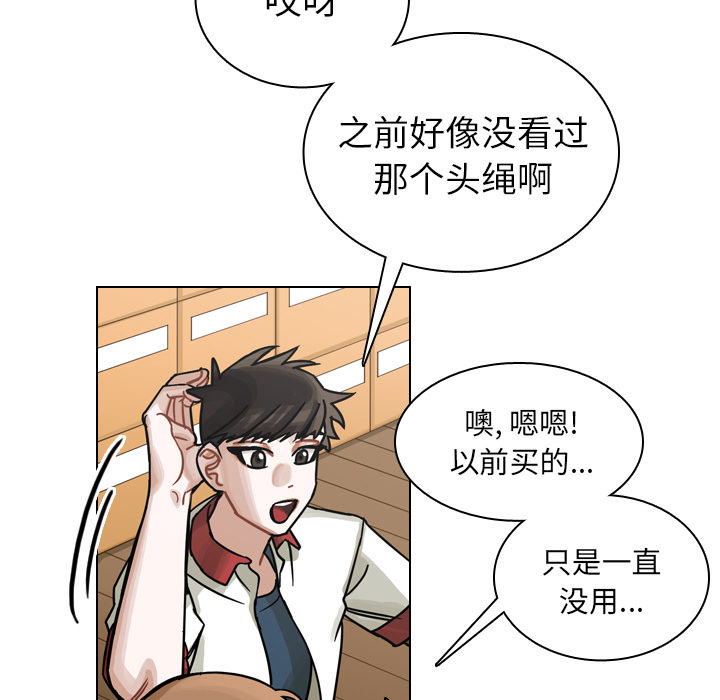 《美丽无罪》漫画最新章节美丽无罪-第 34 章免费下拉式在线观看章节第【115】张图片