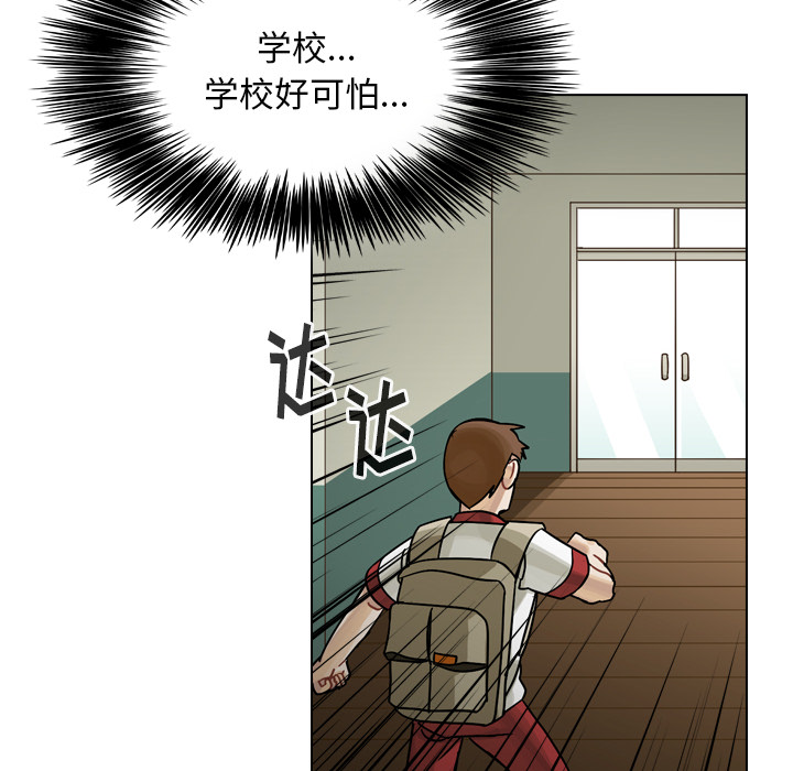 《美丽无罪》漫画最新章节美丽无罪-第 34 章免费下拉式在线观看章节第【170】张图片