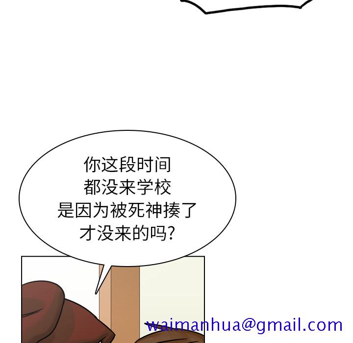 《美丽无罪》漫画最新章节美丽无罪-第 34 章免费下拉式在线观看章节第【151】张图片