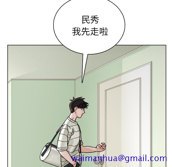 《美丽无罪》漫画最新章节美丽无罪-第 34 章免费下拉式在线观看章节第【11】张图片