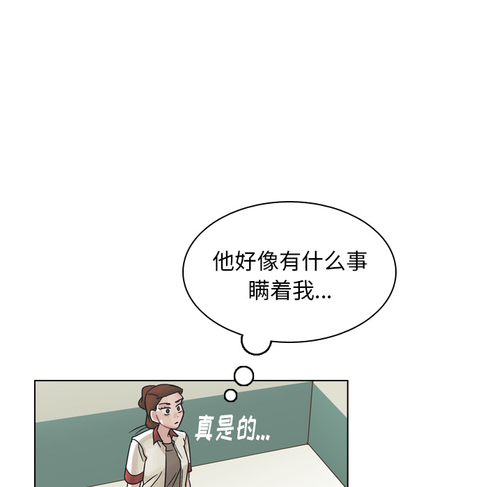 《美丽无罪》漫画最新章节美丽无罪-第 34 章免费下拉式在线观看章节第【93】张图片