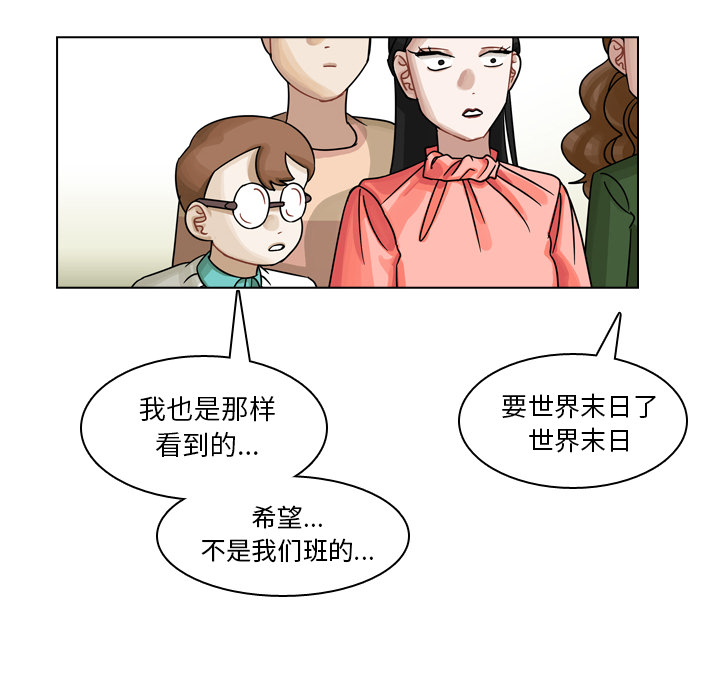 《美丽无罪》漫画最新章节美丽无罪-第 34 章免费下拉式在线观看章节第【180】张图片