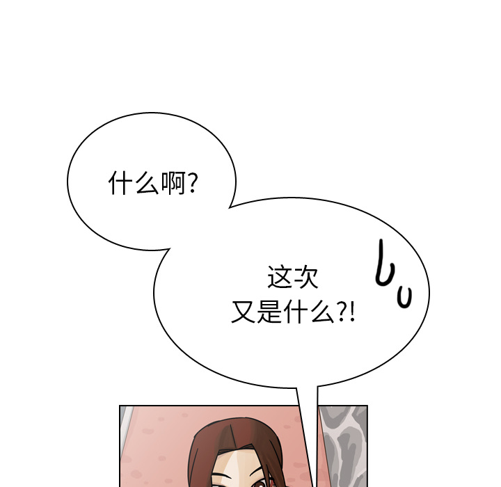 《美丽无罪》漫画最新章节美丽无罪-第 34 章免费下拉式在线观看章节第【185】张图片