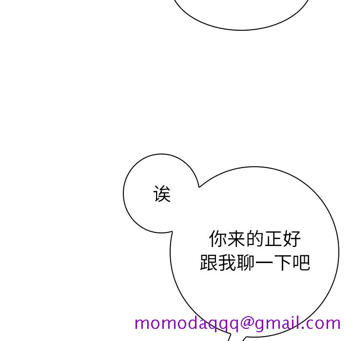 《美丽无罪》漫画最新章节美丽无罪-第 34 章免费下拉式在线观看章节第【66】张图片