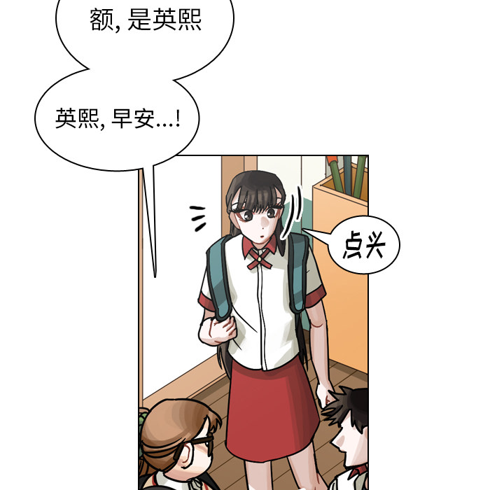 《美丽无罪》漫画最新章节美丽无罪-第 34 章免费下拉式在线观看章节第【117】张图片