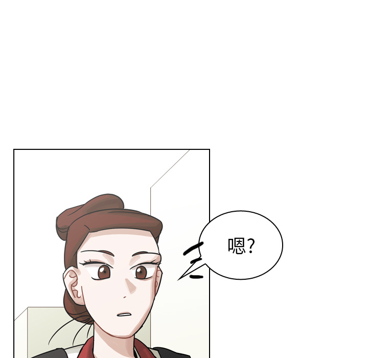 《美丽无罪》漫画最新章节美丽无罪-第 34 章免费下拉式在线观看章节第【58】张图片