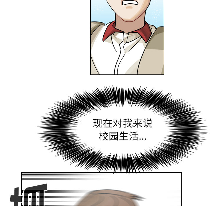 《美丽无罪》漫画最新章节美丽无罪-第 34 章免费下拉式在线观看章节第【183】张图片