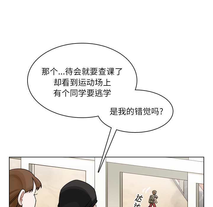 《美丽无罪》漫画最新章节美丽无罪-第 34 章免费下拉式在线观看章节第【178】张图片