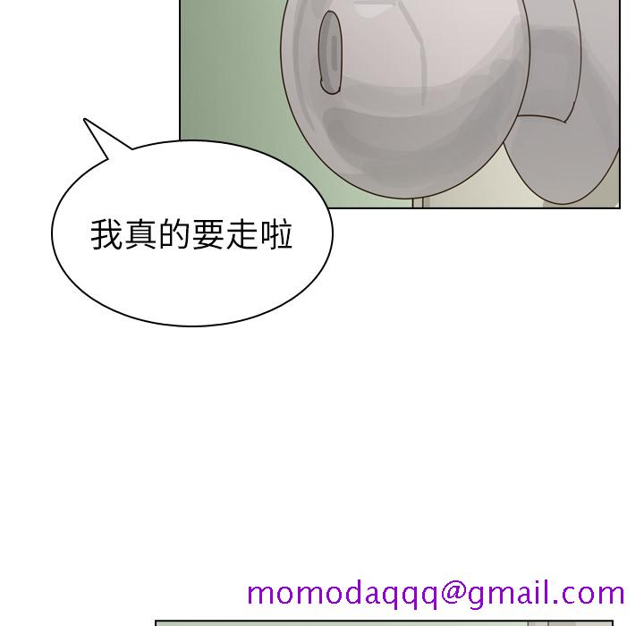 《美丽无罪》漫画最新章节美丽无罪-第 34 章免费下拉式在线观看章节第【16】张图片