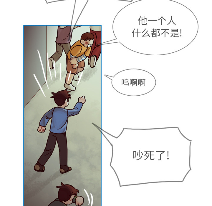 《美丽无罪》漫画最新章节美丽无罪-第 34 章免费下拉式在线观看章节第【37】张图片