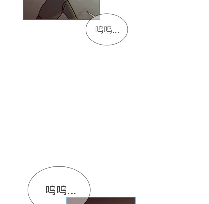 《美丽无罪》漫画最新章节美丽无罪-第 34 章免费下拉式在线观看章节第【38】张图片