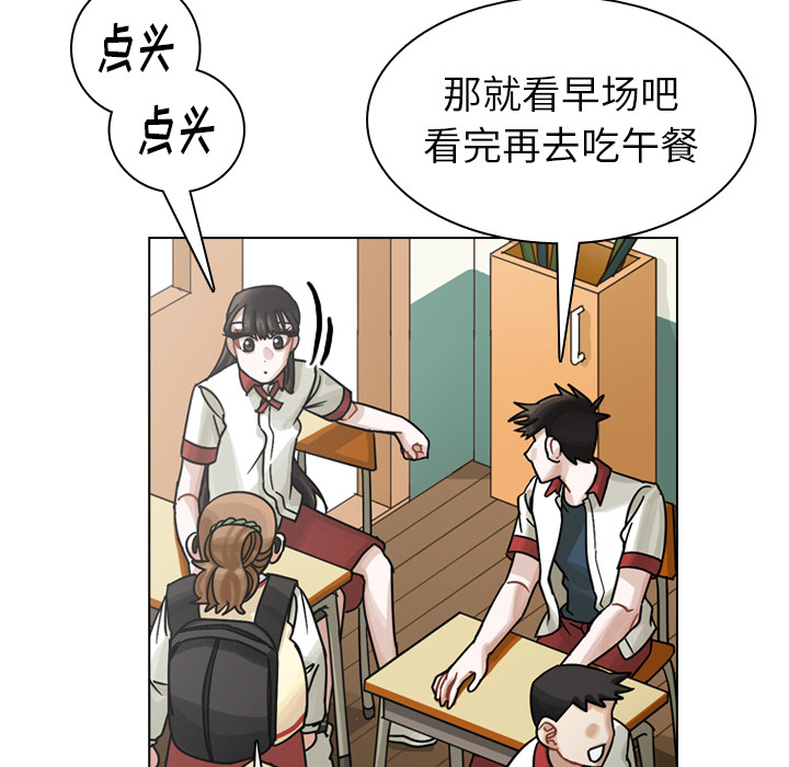 《美丽无罪》漫画最新章节美丽无罪-第 34 章免费下拉式在线观看章节第【127】张图片