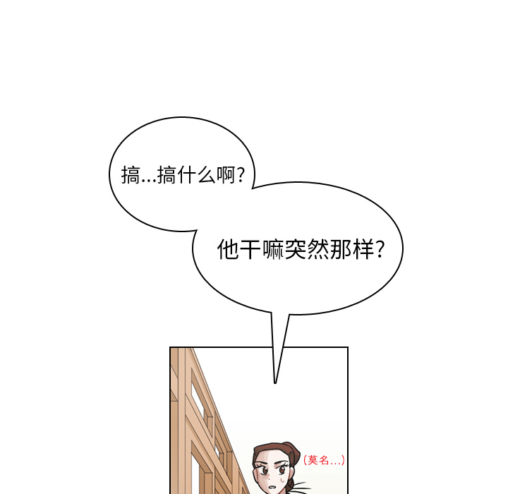 《美丽无罪》漫画最新章节美丽无罪-第 34 章免费下拉式在线观看章节第【164】张图片