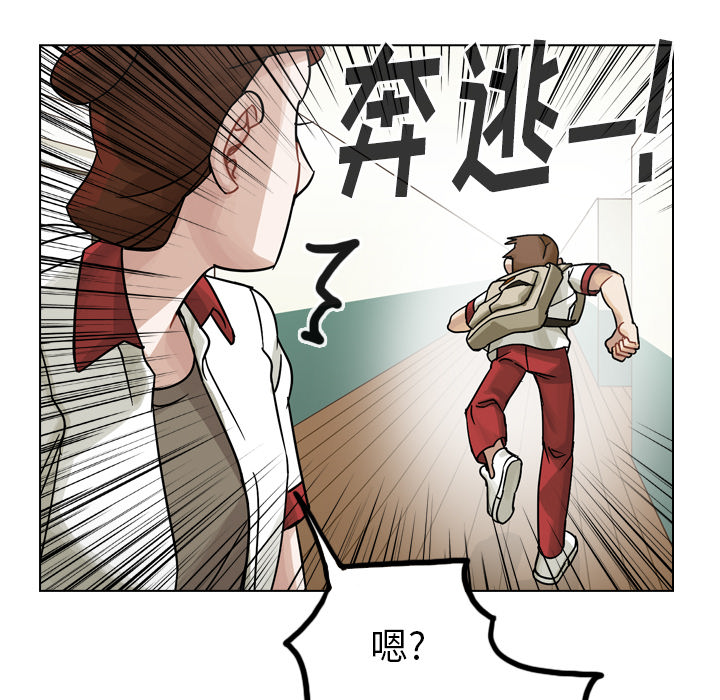 《美丽无罪》漫画最新章节美丽无罪-第 34 章免费下拉式在线观看章节第【162】张图片