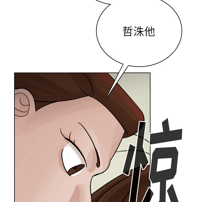 《美丽无罪》漫画最新章节美丽无罪-第 34 章免费下拉式在线观看章节第【78】张图片