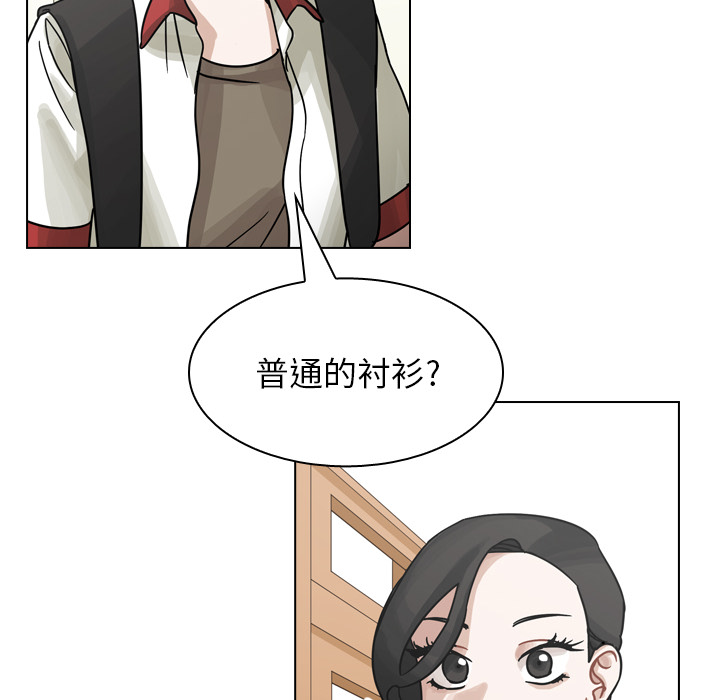 《美丽无罪》漫画最新章节美丽无罪-第 34 章免费下拉式在线观看章节第【59】张图片