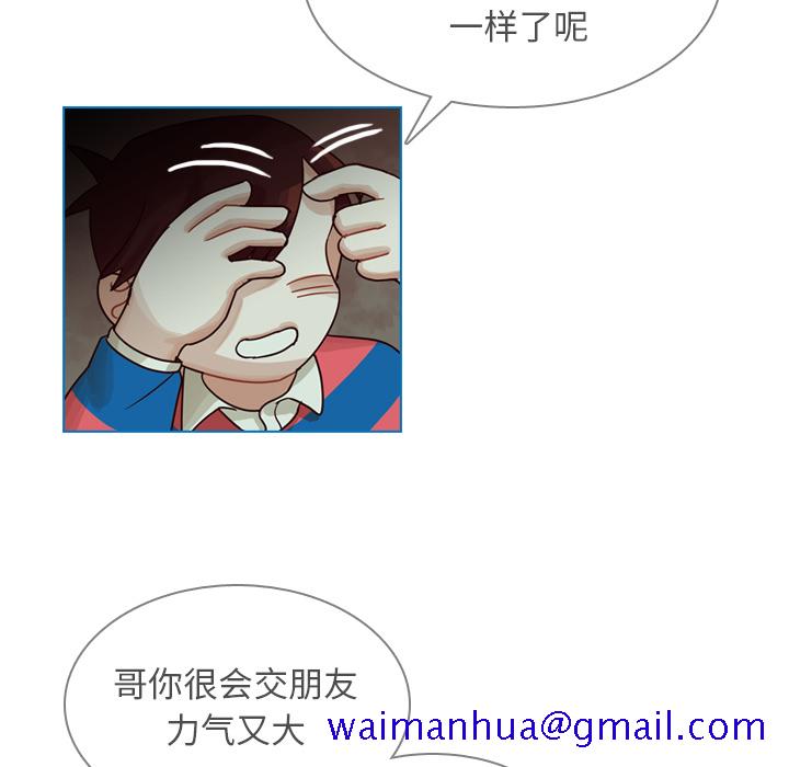 《美丽无罪》漫画最新章节美丽无罪-第 34 章免费下拉式在线观看章节第【31】张图片