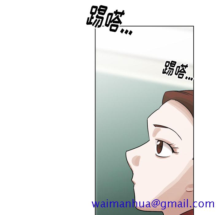 《美丽无罪》漫画最新章节美丽无罪-第 34 章免费下拉式在线观看章节第【141】张图片