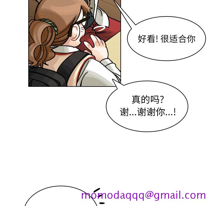 《美丽无罪》漫画最新章节美丽无罪-第 34 章免费下拉式在线观看章节第【116】张图片