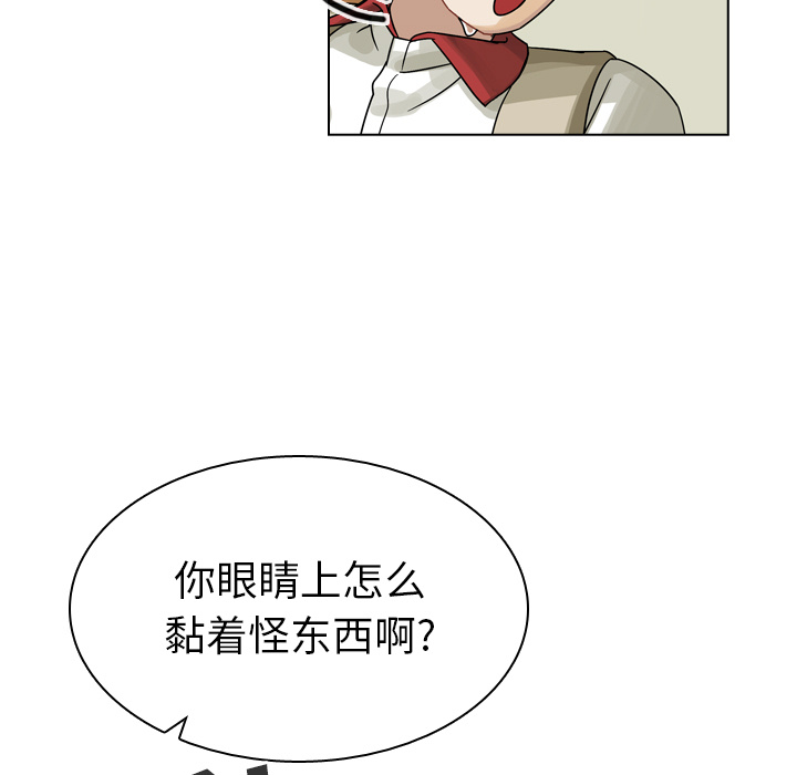 《美丽无罪》漫画最新章节美丽无罪-第 34 章免费下拉式在线观看章节第【149】张图片