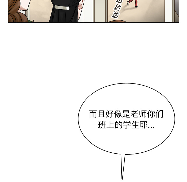 《美丽无罪》漫画最新章节美丽无罪-第 34 章免费下拉式在线观看章节第【179】张图片