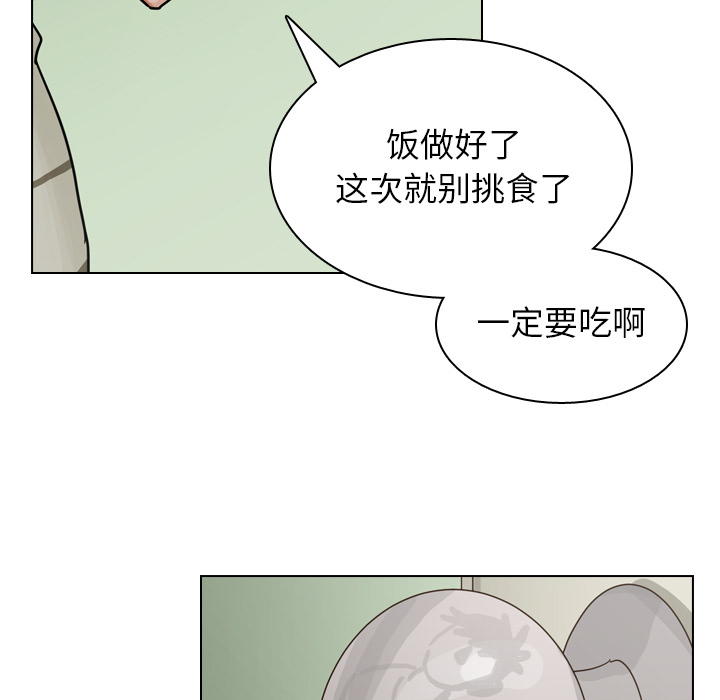 《美丽无罪》漫画最新章节美丽无罪-第 34 章免费下拉式在线观看章节第【15】张图片