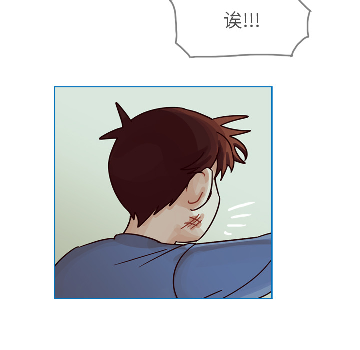 《美丽无罪》漫画最新章节美丽无罪-第 34 章免费下拉式在线观看章节第【35】张图片