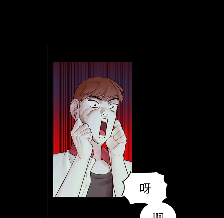 《美丽无罪》漫画最新章节美丽无罪-第 34 章免费下拉式在线观看章节第【158】张图片