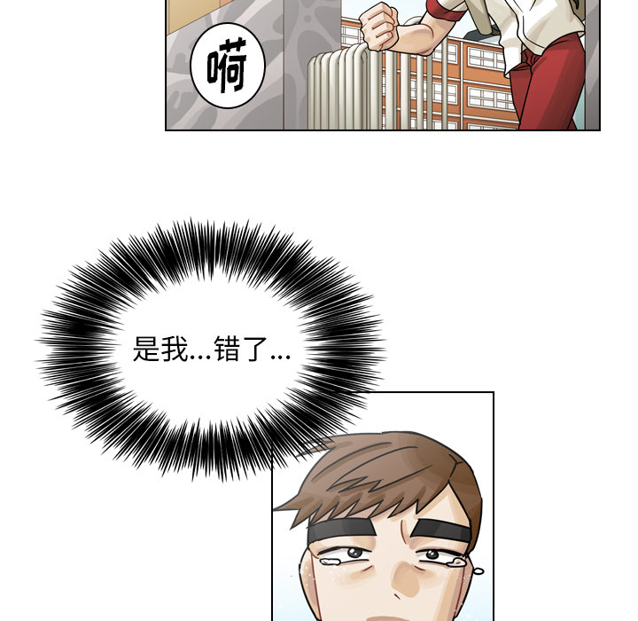 《美丽无罪》漫画最新章节美丽无罪-第 34 章免费下拉式在线观看章节第【182】张图片