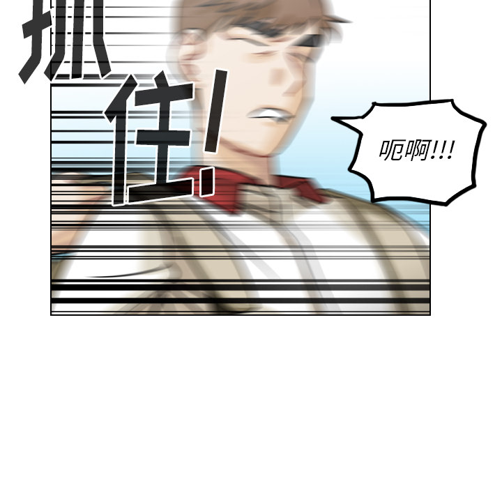 《美丽无罪》漫画最新章节美丽无罪-第 34 章免费下拉式在线观看章节第【184】张图片