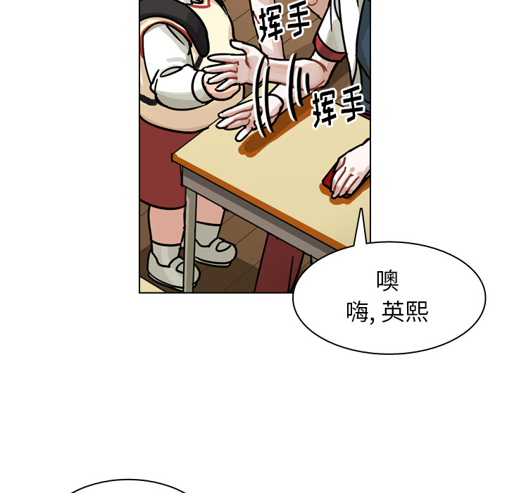 《美丽无罪》漫画最新章节美丽无罪-第 34 章免费下拉式在线观看章节第【118】张图片