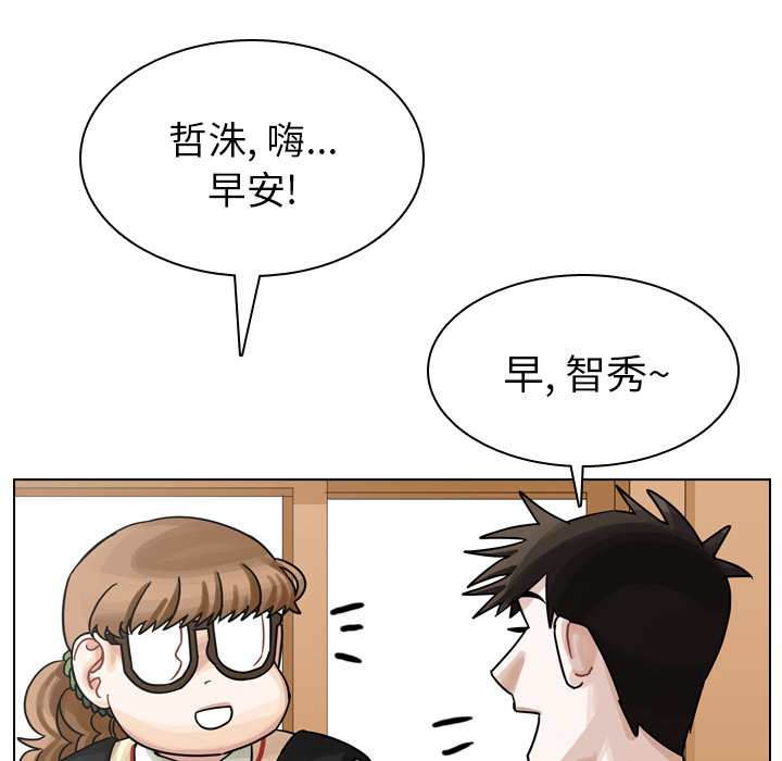 《美丽无罪》漫画最新章节美丽无罪-第 34 章免费下拉式在线观看章节第【113】张图片