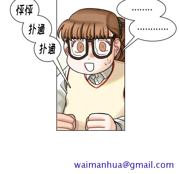 《美丽无罪》漫画最新章节美丽无罪-第 34 章免费下拉式在线观看章节第【131】张图片