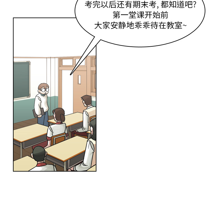 《美丽无罪》漫画最新章节美丽无罪-第 35 章免费下拉式在线观看章节第【13】张图片