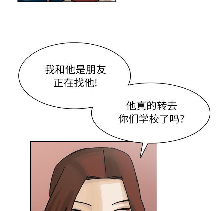 《美丽无罪》漫画最新章节美丽无罪-第 35 章免费下拉式在线观看章节第【30】张图片