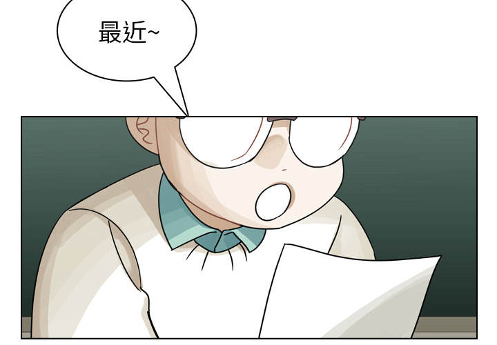 《美丽无罪》漫画最新章节美丽无罪-第 35 章免费下拉式在线观看章节第【2】张图片