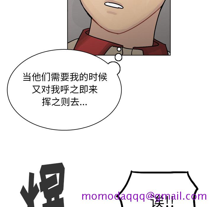 《美丽无罪》漫画最新章节美丽无罪-第 35 章免费下拉式在线观看章节第【36】张图片