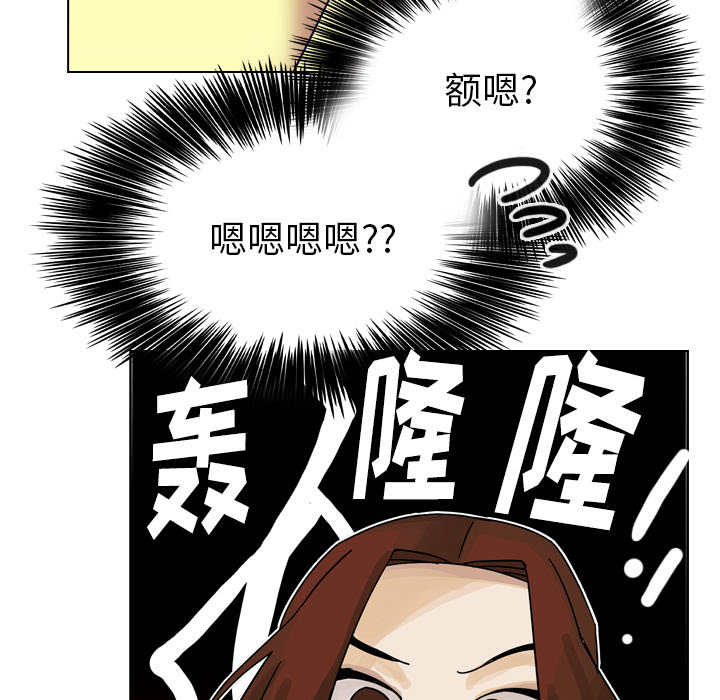 《美丽无罪》漫画最新章节美丽无罪-第 35 章免费下拉式在线观看章节第【128】张图片