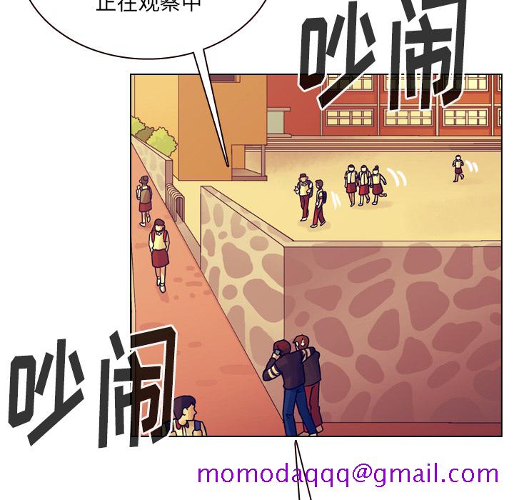 《美丽无罪》漫画最新章节美丽无罪-第 35 章免费下拉式在线观看章节第【96】张图片